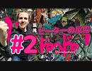 【海外の反応 アニメ】 ドロヘドロ 2話 Dorohedoro ep 2 アニメリアクション