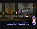 【StarBound】結月ゆかりの惑星探索記part7