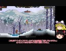 [ゆっくり実況]　STARBOUND　その44