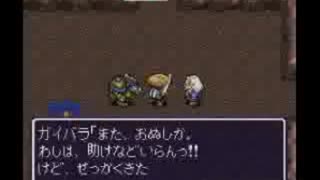 第六回SFC風来のシレンTA大会　掛け軸決勝コインさん