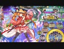 【政マニ】リンちゃん無双(支援あり)　HS5-1～HS5-4　おまけ(HS5-5)つき