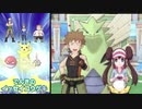 【初見】ポケモンマスターズをメイっぱい実況！　Part２５