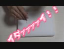 羊毛フェルトで猫を作ってみた！はずだった！！！