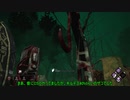 【DbD】投げるチャレンジ精神 #52【Lージ】