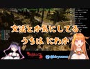 桐生ココ「文法を気にしているうちはにわか」