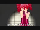 【UTAU】キメラ【重音テト・MMD・らぶ式】