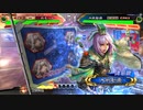 【三国志大戦】王表赤壁でまったり大戦記(覇者証9) その20
