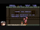 【普通プレイ】スーパーマリオコレクション版スーパーマリオブラザーズ part4
