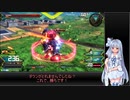 [exvs2]葵ちゃんのぶらりエクバ道中part2