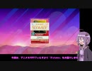 【CHUNITHM】結月ゆかりのたのしいEXPERT パート４