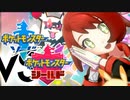 【生放送】初めてのポケモン剣盾レート戦その3　2020年1月4日