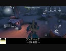 [ハンター・ハスター]諦めも肝心【第五人格を実況プレイ Series2】#116