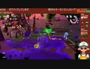 【Mixer録画】サーモンラン #308