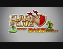 【Clash of Clans】【TH13】 たまには”基本五種”どうですか？  【資源狩り】