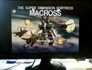 [実況]「超時空要塞マクロス（PS=TBM 128GB II）」自己満足リベンジ！