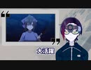 【アニメ】超人高校生たちは異世界でも余裕で生き抜くようです！ 第08話【感想レビュー】