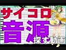 【UTAU】結婚した音源【第1話】