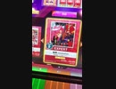 26日のチュウニズムクリスタルPart1