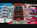 【wlw】非リアルネームプレイヤーが行く 54本目【紅 EX03 ミラベル】