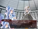 【クトゥルフ神話TRPG】ハシバミの木_3話【ボイロTRPG】