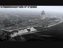 MMD用モブ航空母艦2003(ﾓﾌﾞｯﾂ級R･ﾓﾌﾞｰｶﾞﾝ)演出例