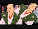 【実況】ガチで戦国武将と恋愛してみた part9