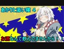 【安眠】あかりと添い寝4【酔い甘え】