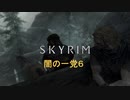 おじさんの秘密基地　ＳＫＹＲＩＭ　53