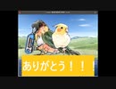【実況】おかめいんこRPG　Part18 最終回