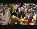 伝説の超カオスの大会(番外編)
