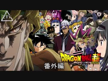 伝説の超カオスの大会(番外編)