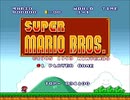 スーパーマリオブラザーズ(マリオコレクション版) 近道してワールド8に行く方法【プレイ動画】