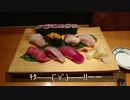動画の撮影を口実にお寿司を食べました
