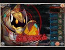 神姫PROJECT　第8回ギルド戦技競技会　対雷2.16億　RTA　3分22秒03