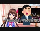 ときのそら、銀テープについて語る
