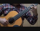 【クラシックギター】ロンド・ア・ラ・サンバ～バーデンジャズ組曲～