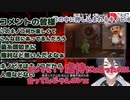 夢追翔、視聴者と任天堂の闇に触れてキノピオに若干の優しさを覚える【にじさんじ切り抜き】