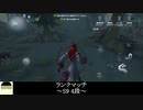 [ハンター・ハスター]開始約1分で三重余韻【第五人格を実況プレイ Series2】#117