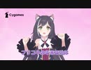 や　ば　い　わ　よ