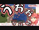 【ホロ鯖】ホロメンの資材鯖ゲート突入反応暫定まとめ