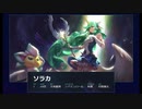 琴葉姉妹のLOL実況ぷれい.part1