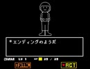 EDを作ってみた