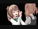 Gimme×Gimme　満潮