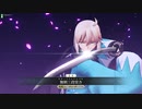 [FGOAC]えっちにきで全力疾走してきた　Part120
