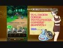 【ドラクエウォーク】裸で進むＤＱＷ part03 ３章９話編【全年齢版】