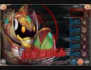 【神姫PROJECT】第8回 ギルド戦技競技会(風) 火PT 1.73億