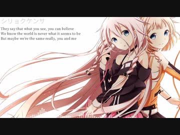 ARIA姉妹で『シリョクケンサ』カバー