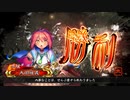 【三国志大戦】歩隲くんの為の白鶴戦巧者42【覇者証4・対5枚魏国の礎】
