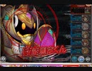 【神姫PROJECT】第8回 ギルド戦技競技会(闇) 光PT 1.8億