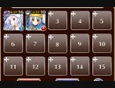 炎獄と轟雷【千年戦争アイギス ケラ王子+ソラス+エーテル】